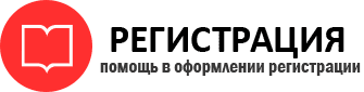 прописка в Москве id437696